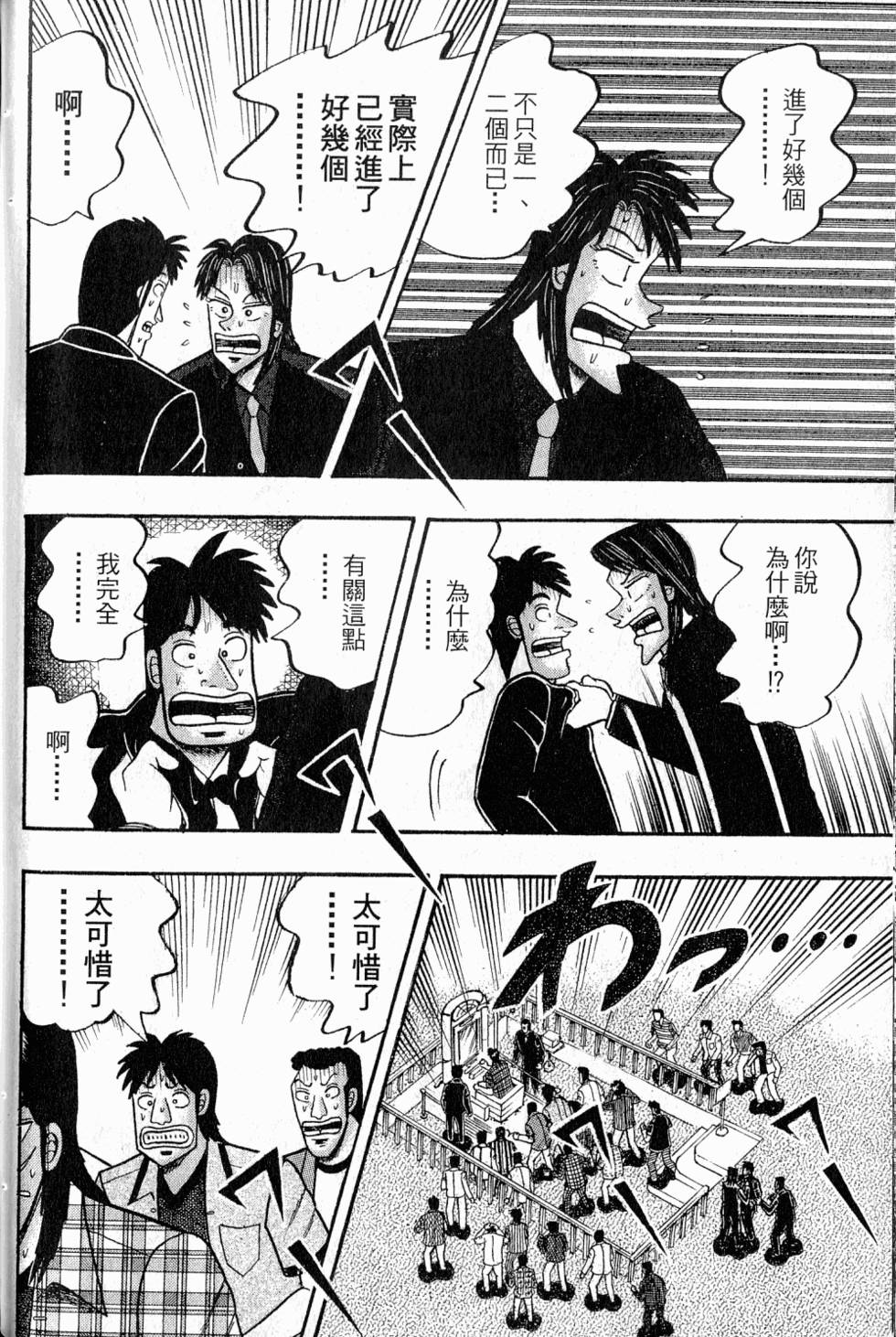 第182页