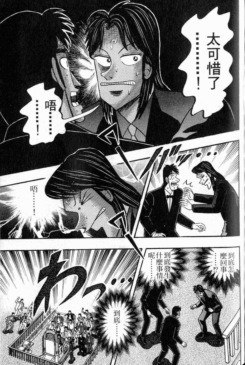 第183页
