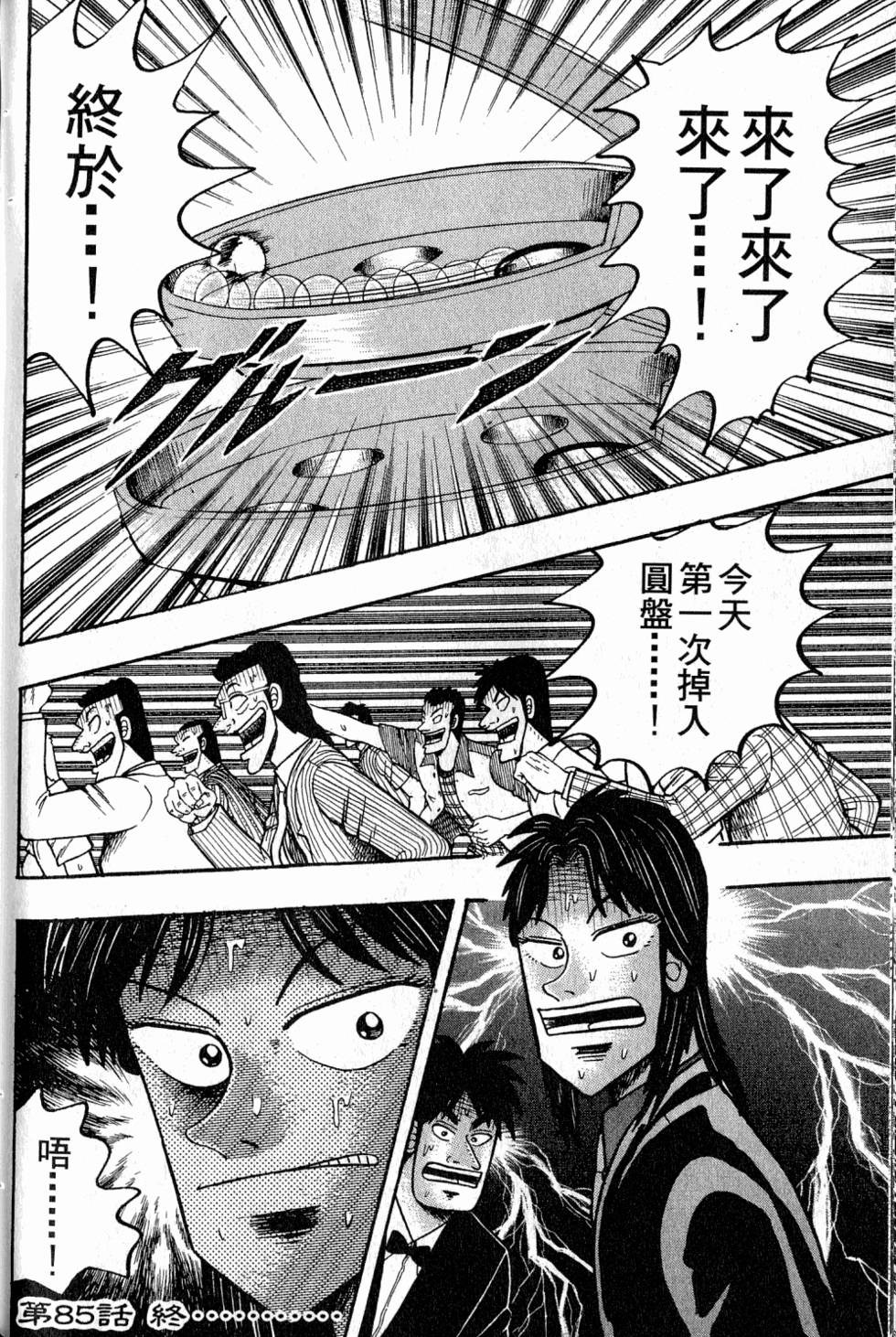 第184页