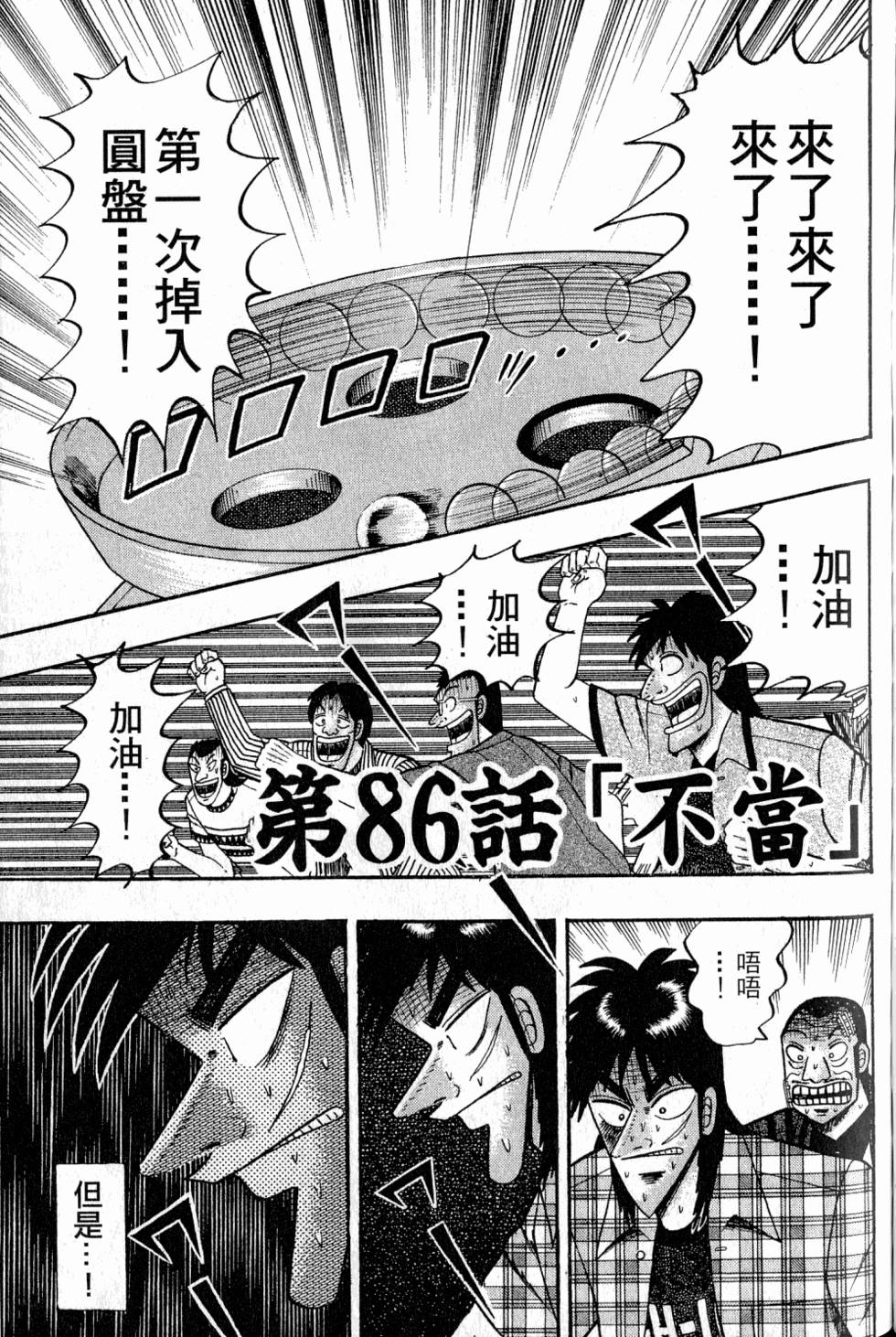 第185页