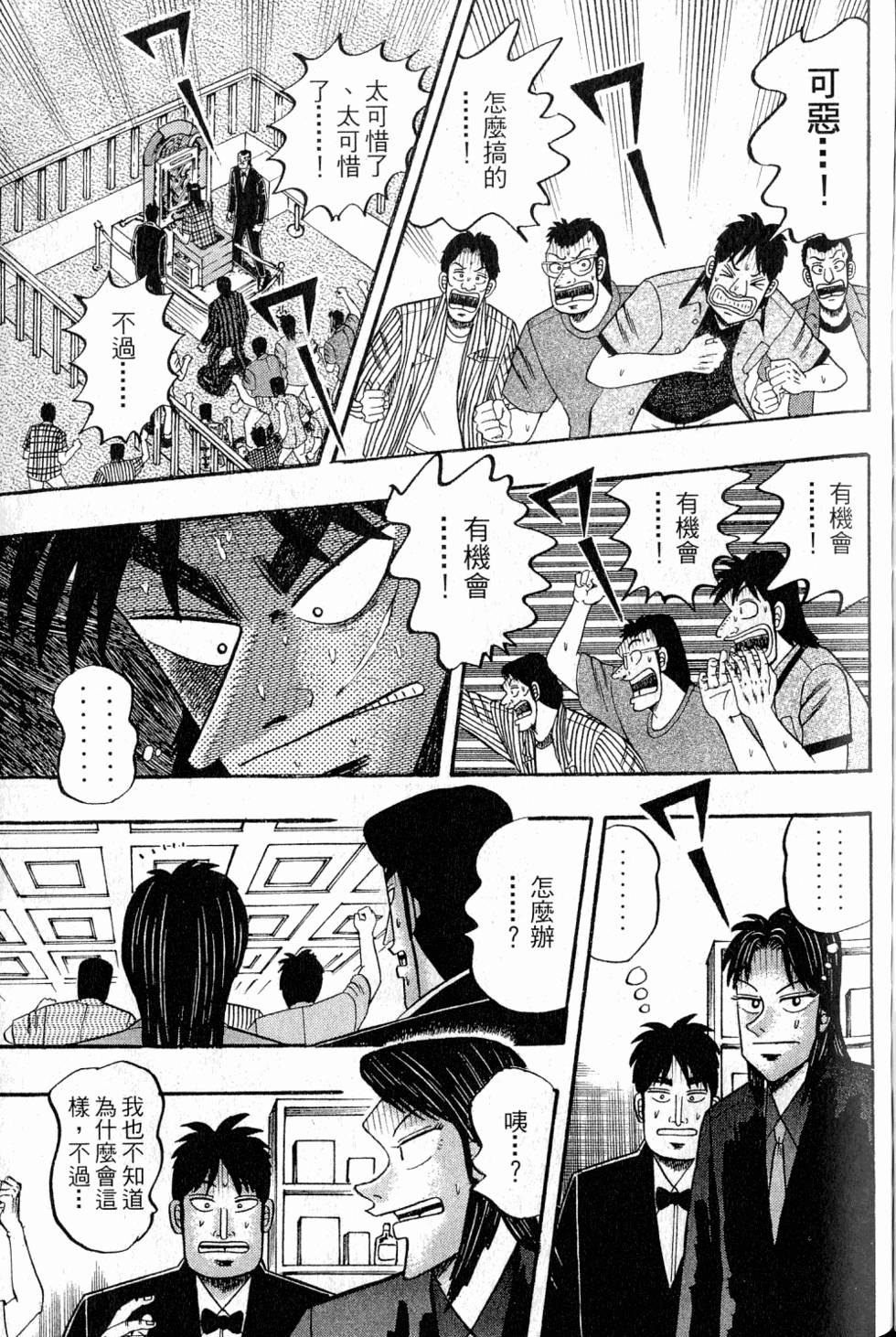 第187页