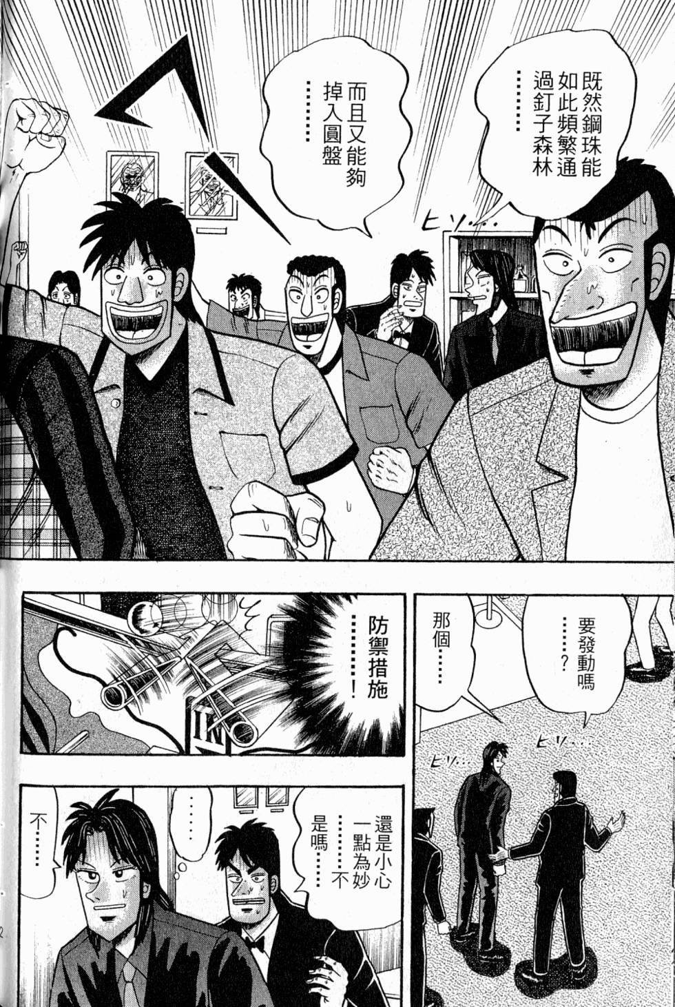 第188页
