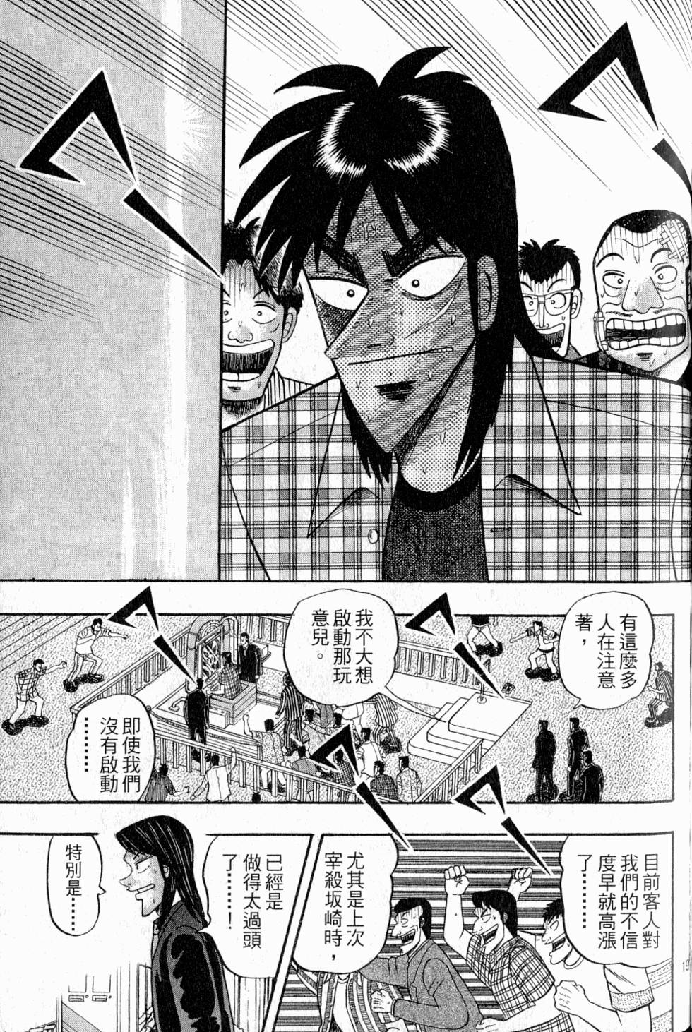 第189页