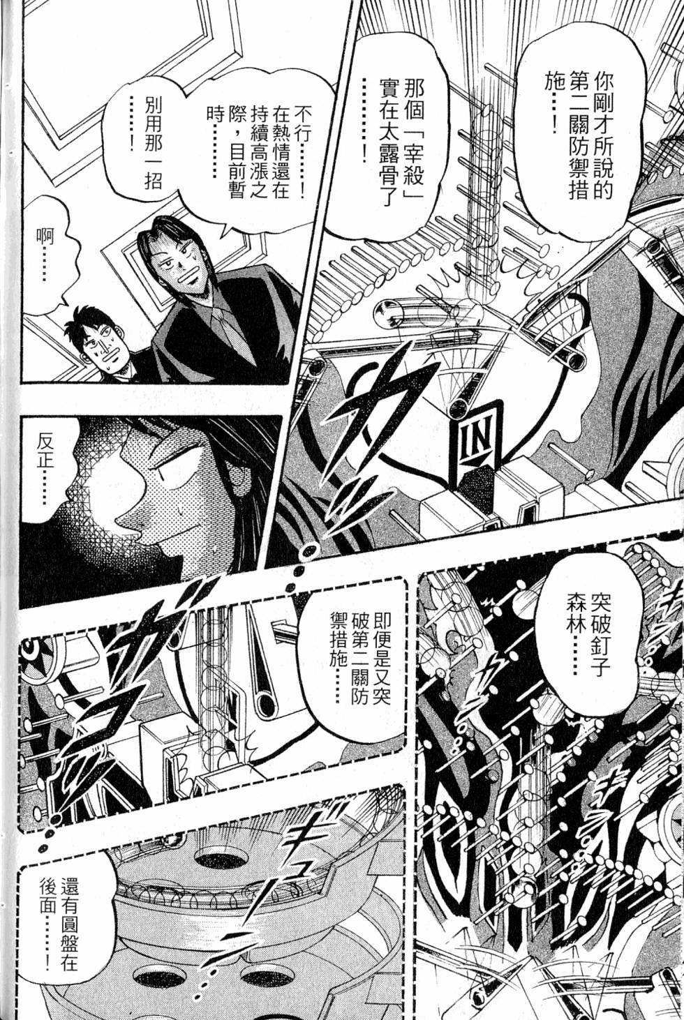 第190页