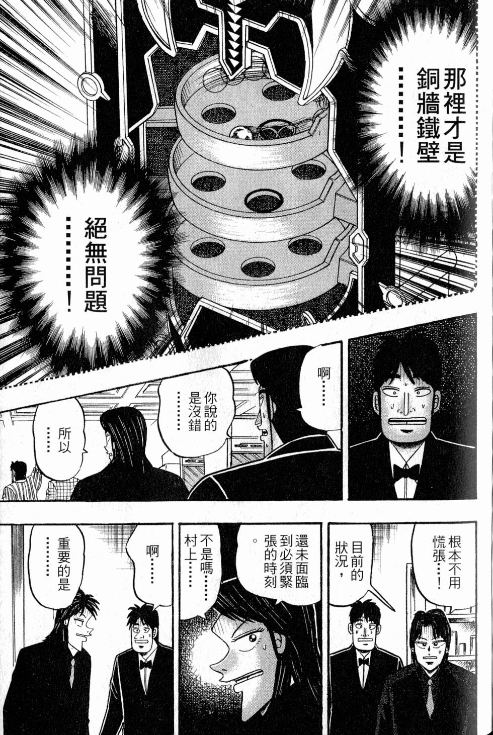 第191页