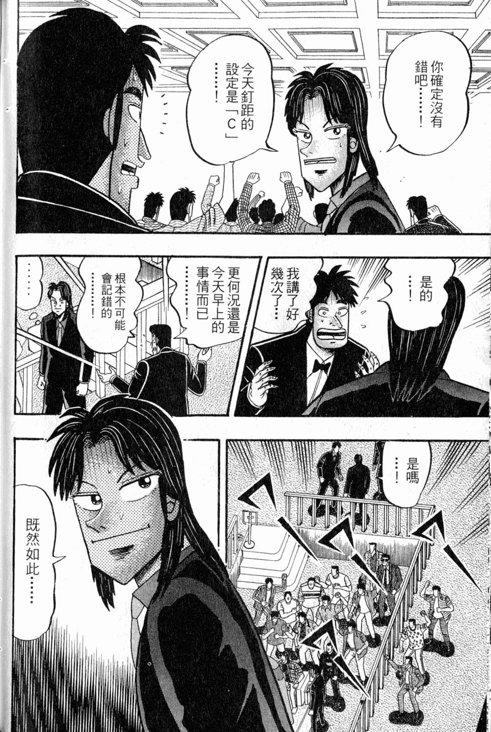第192页