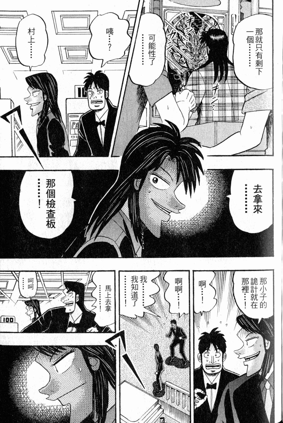 第193页