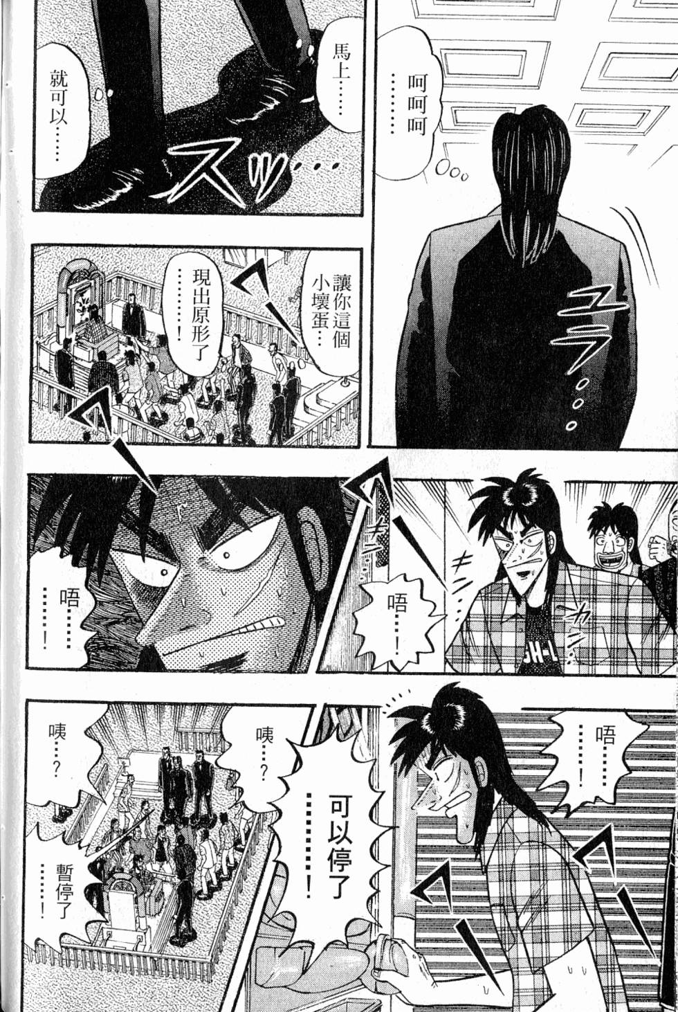 第194页