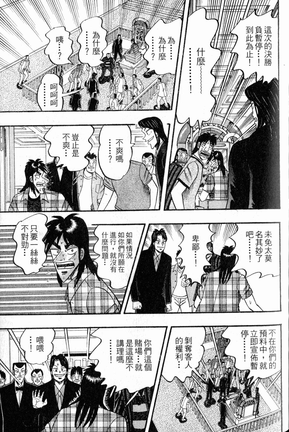 第195页