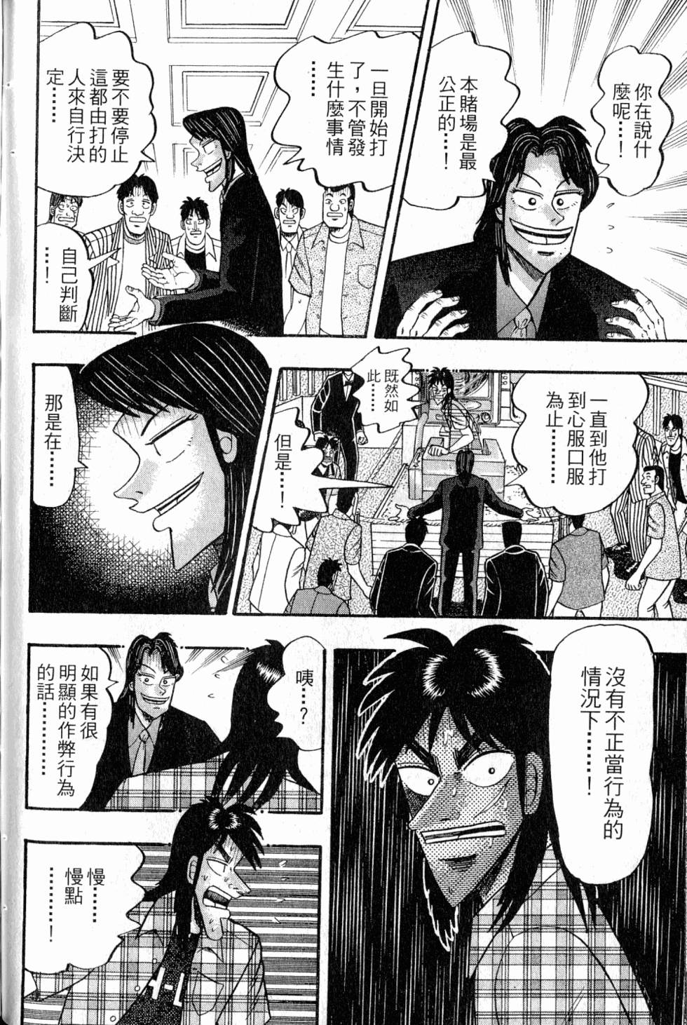 第196页