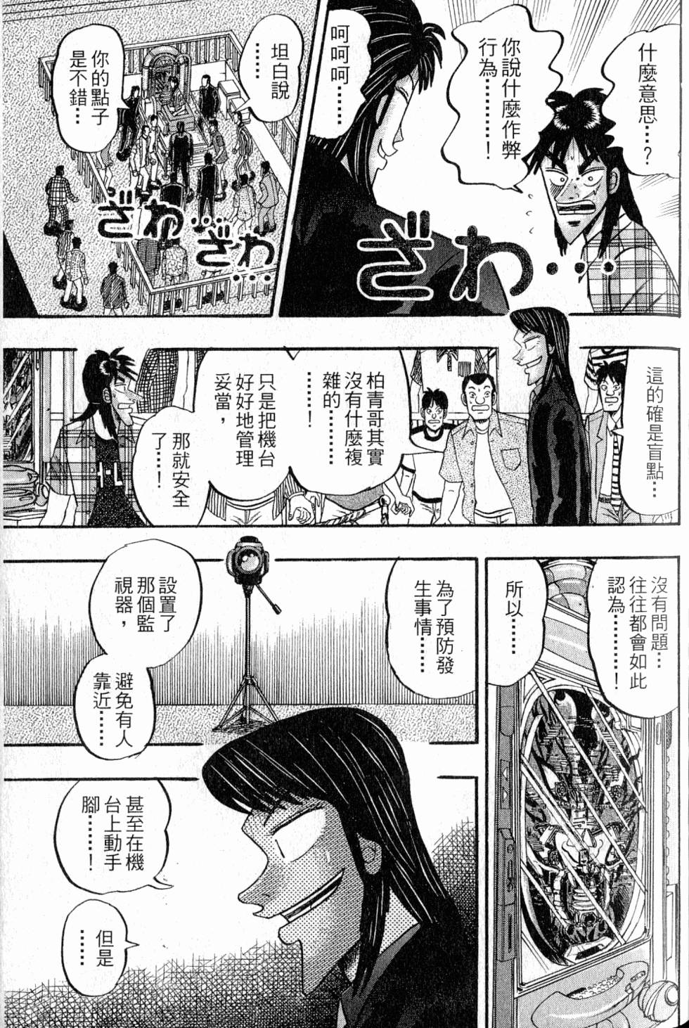第197页