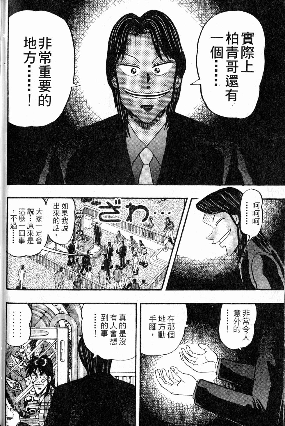 第198页