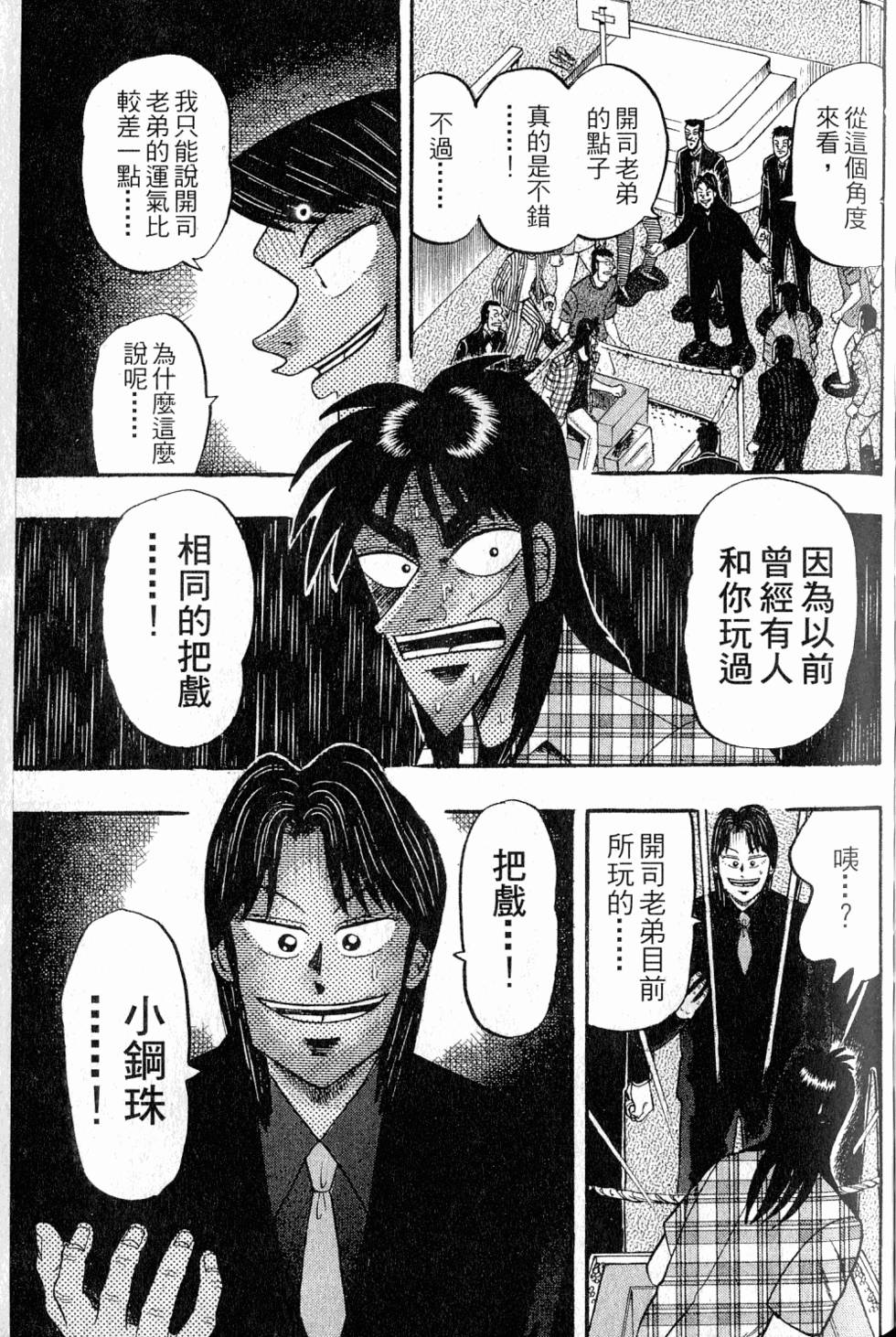 第199页