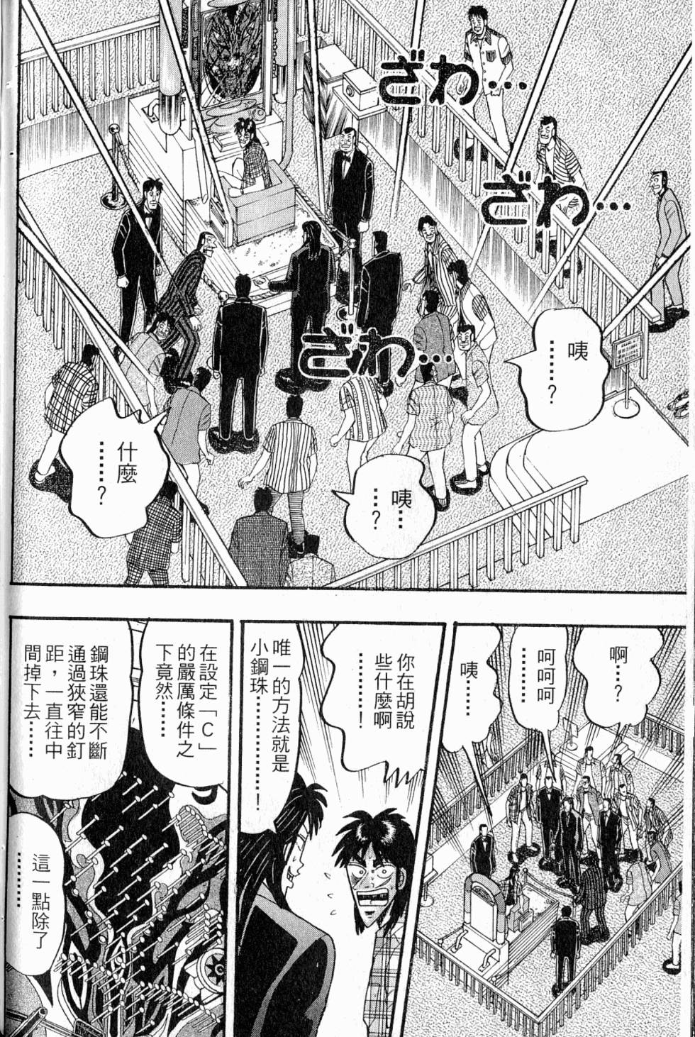 第200页