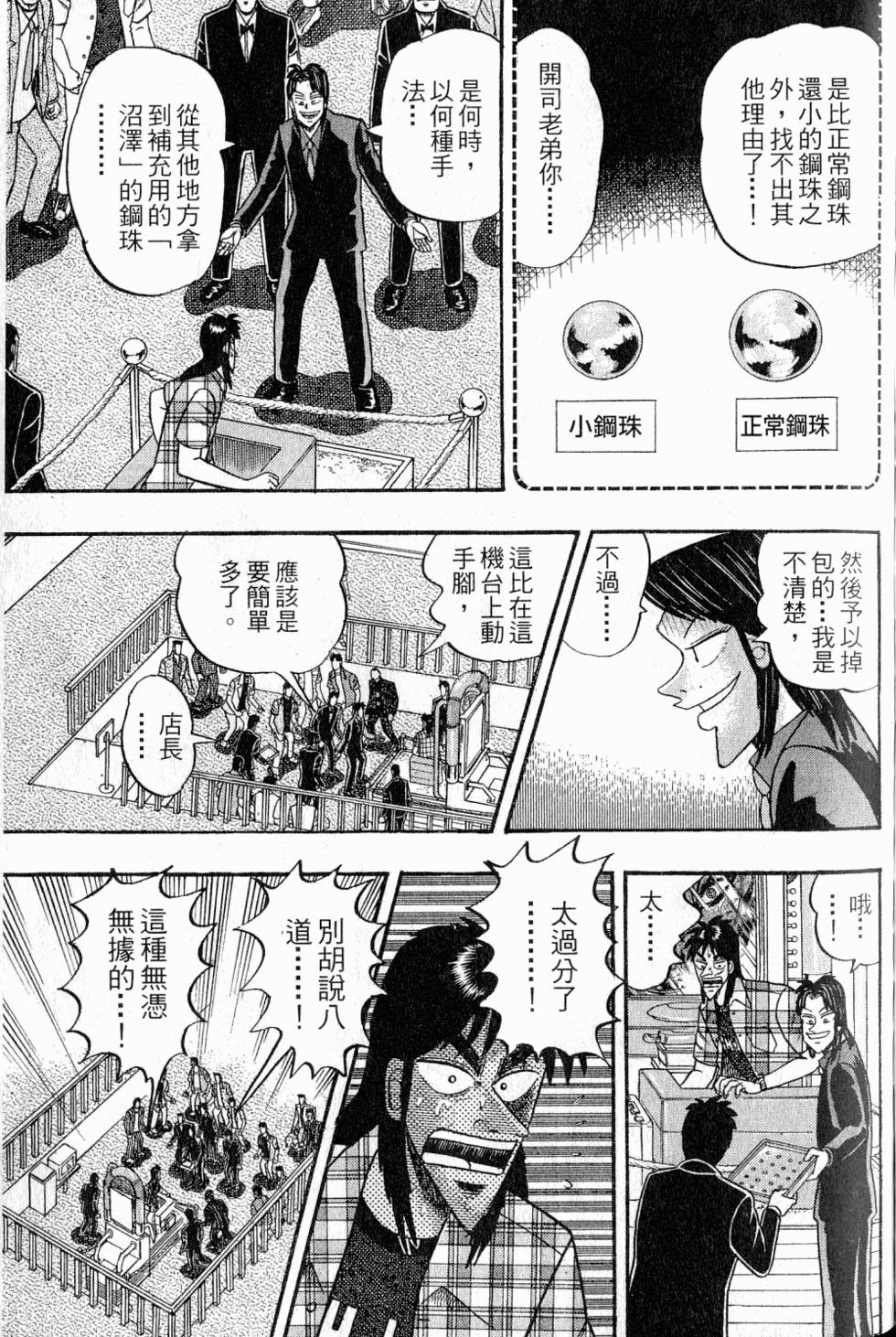 第201页