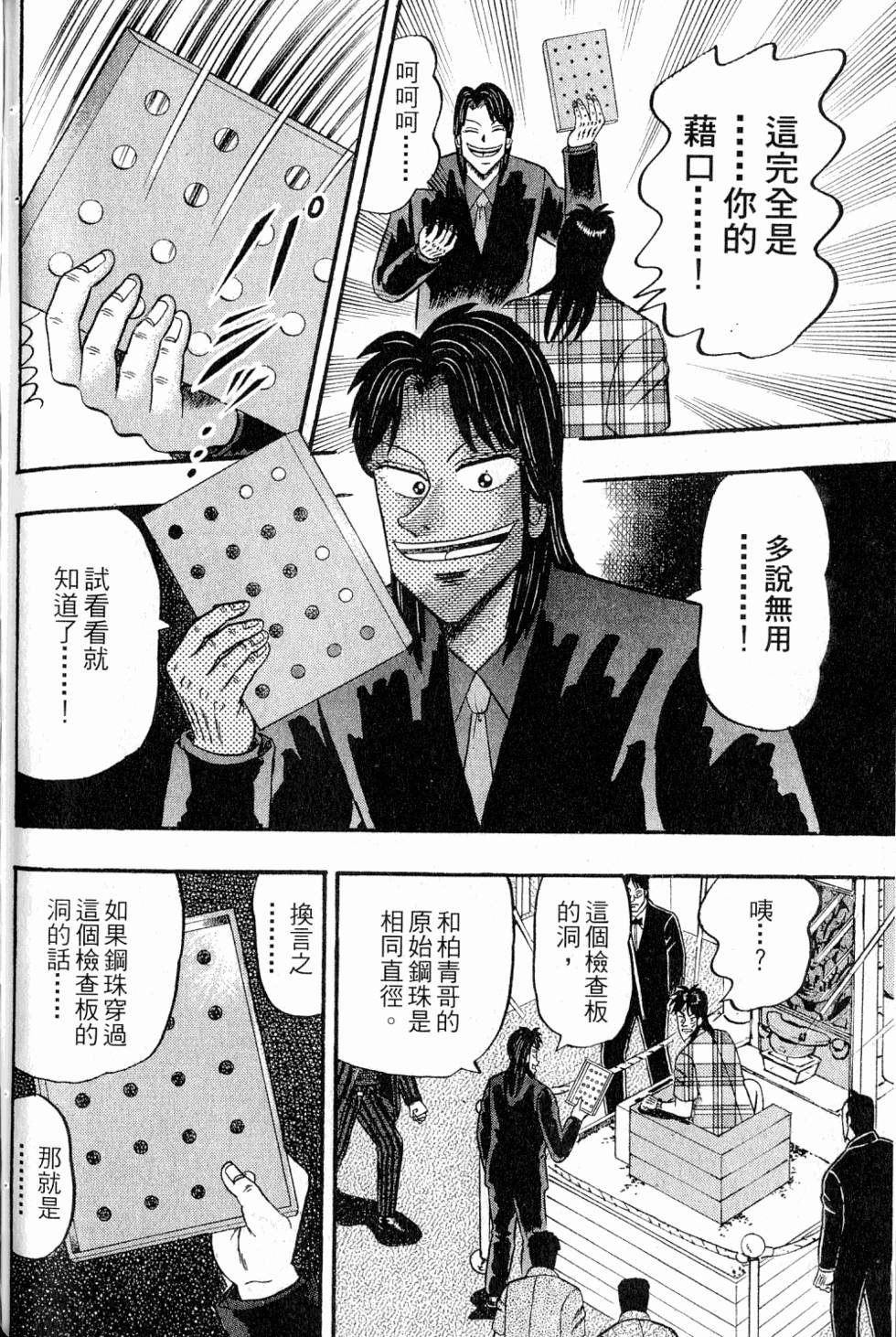 第202页