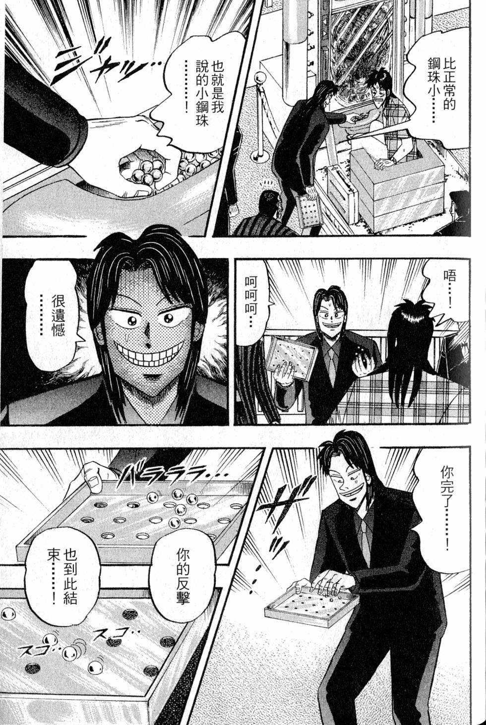 第203页
