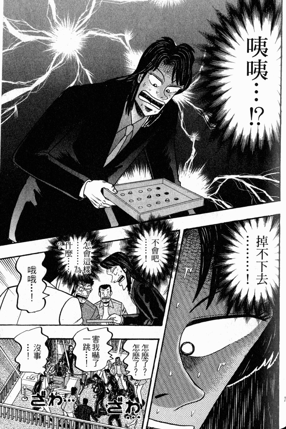 第205页