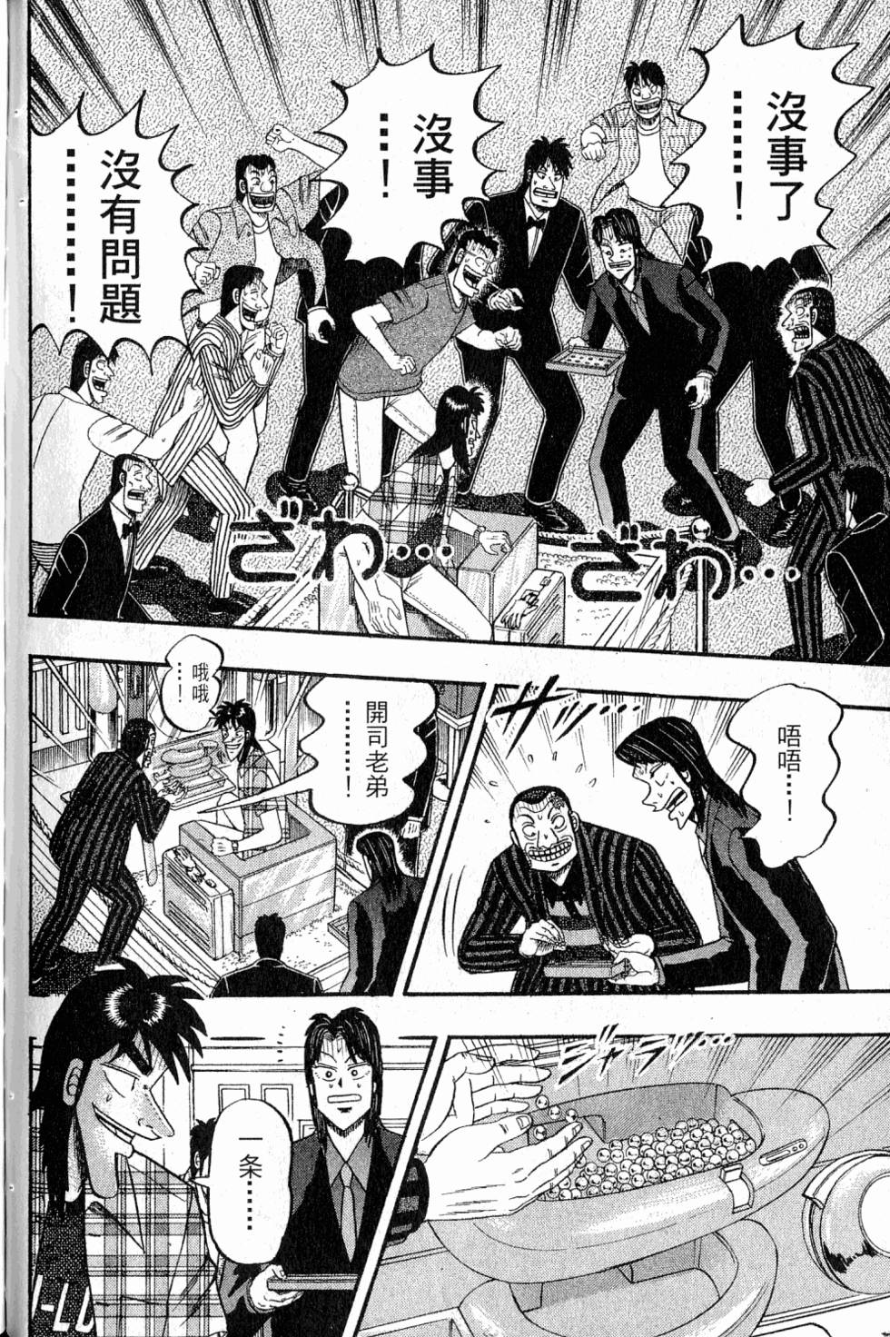 第206页