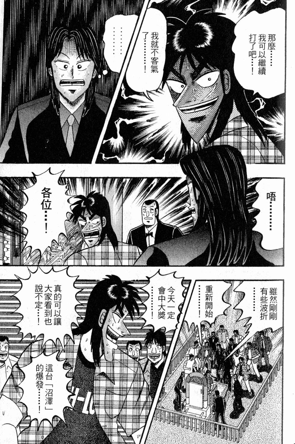 第207页