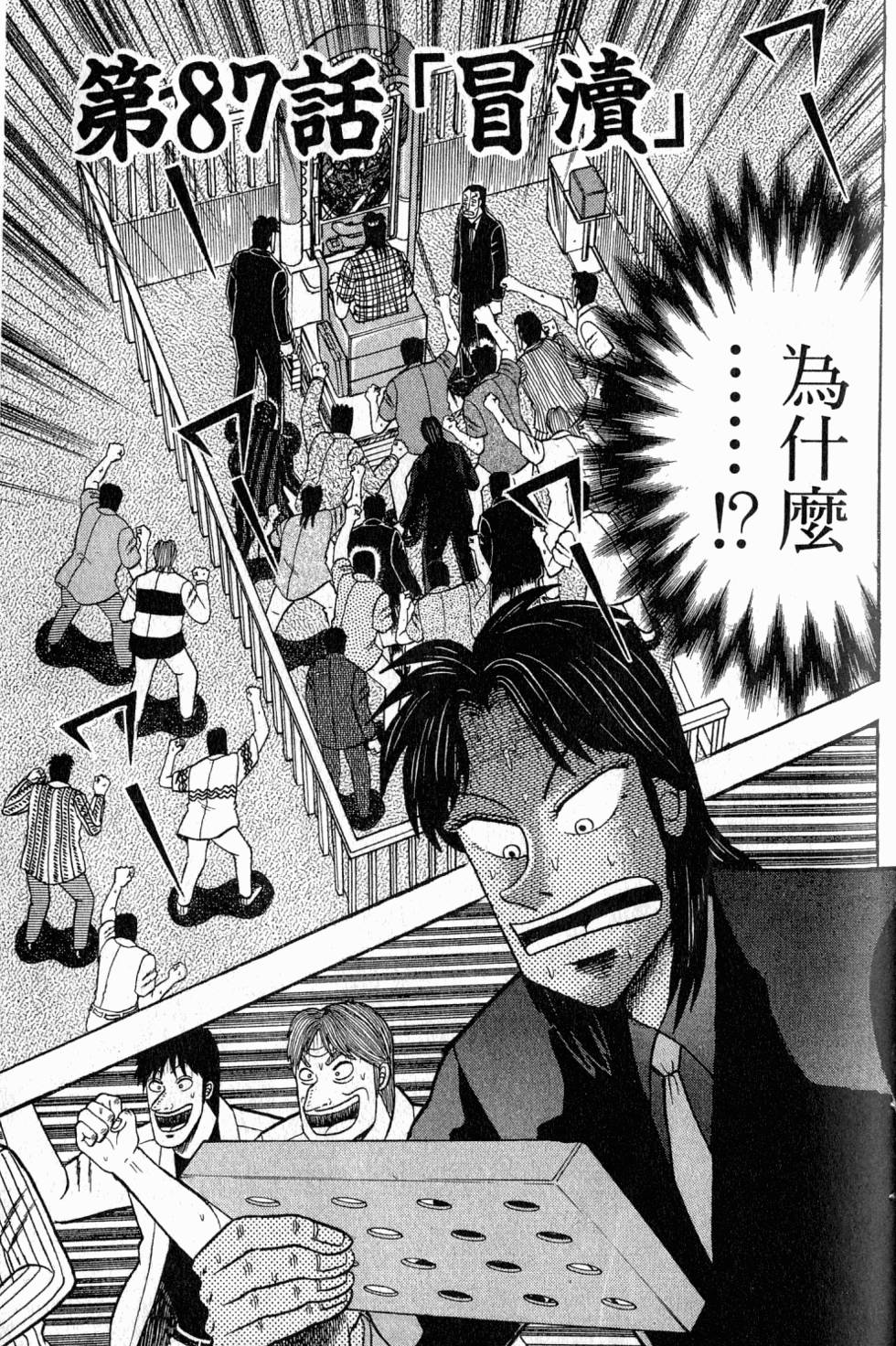 第209页