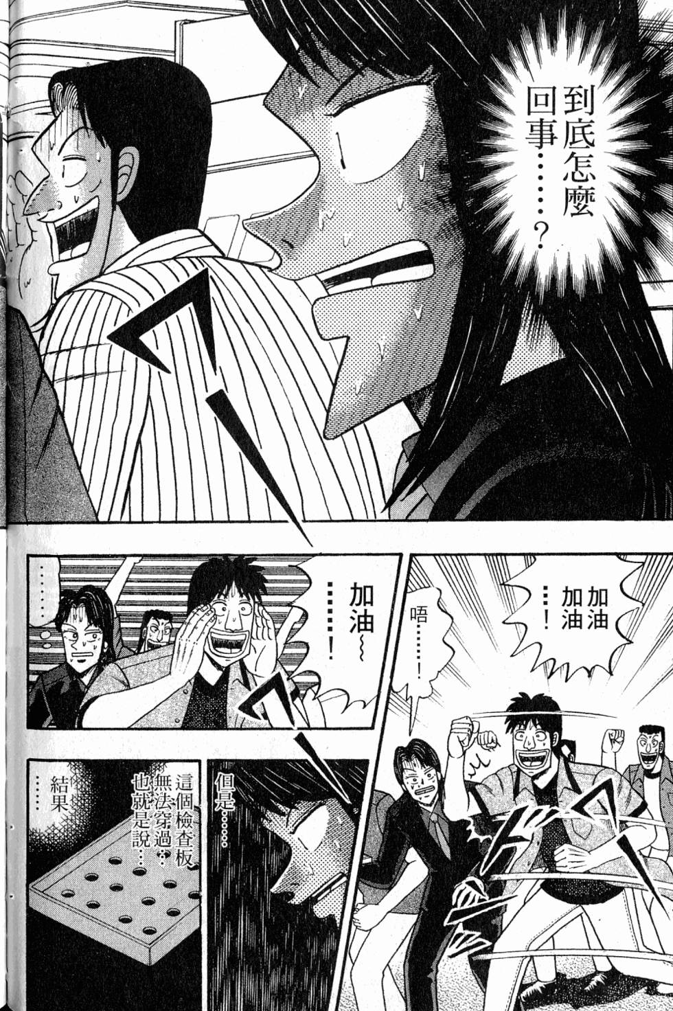 第210页
