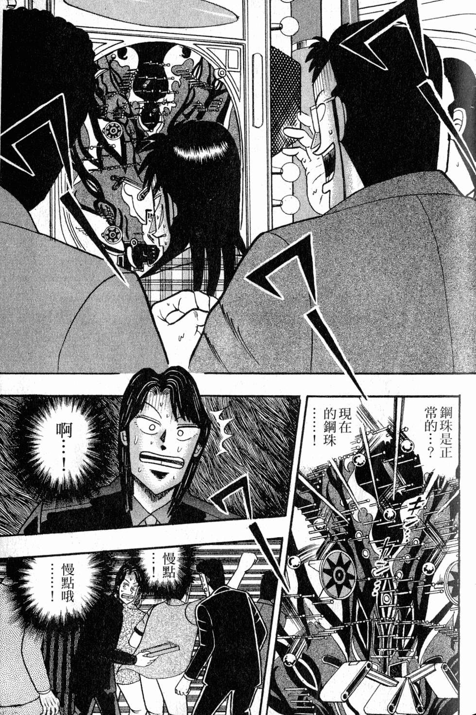 第211页