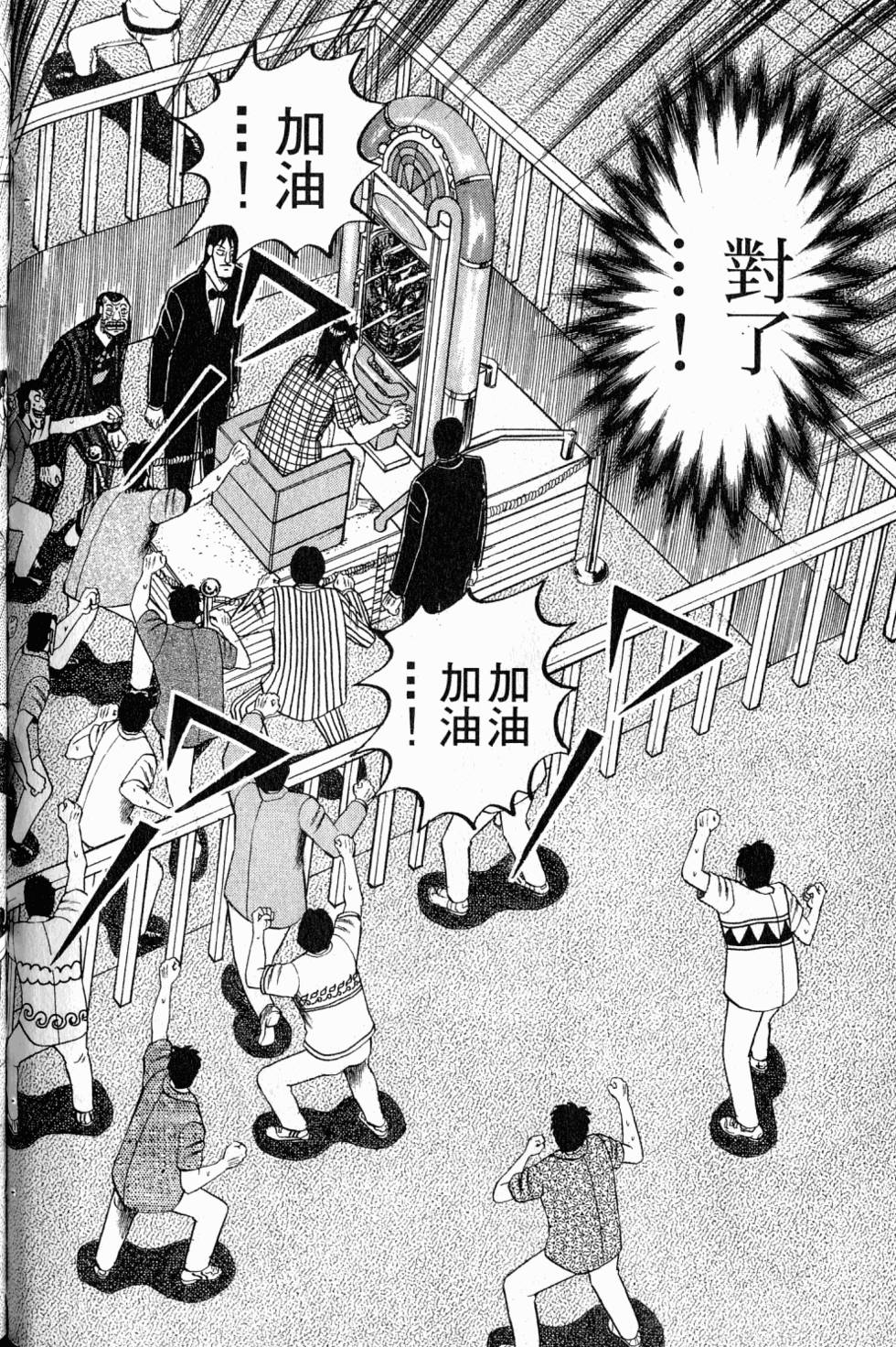 第212页