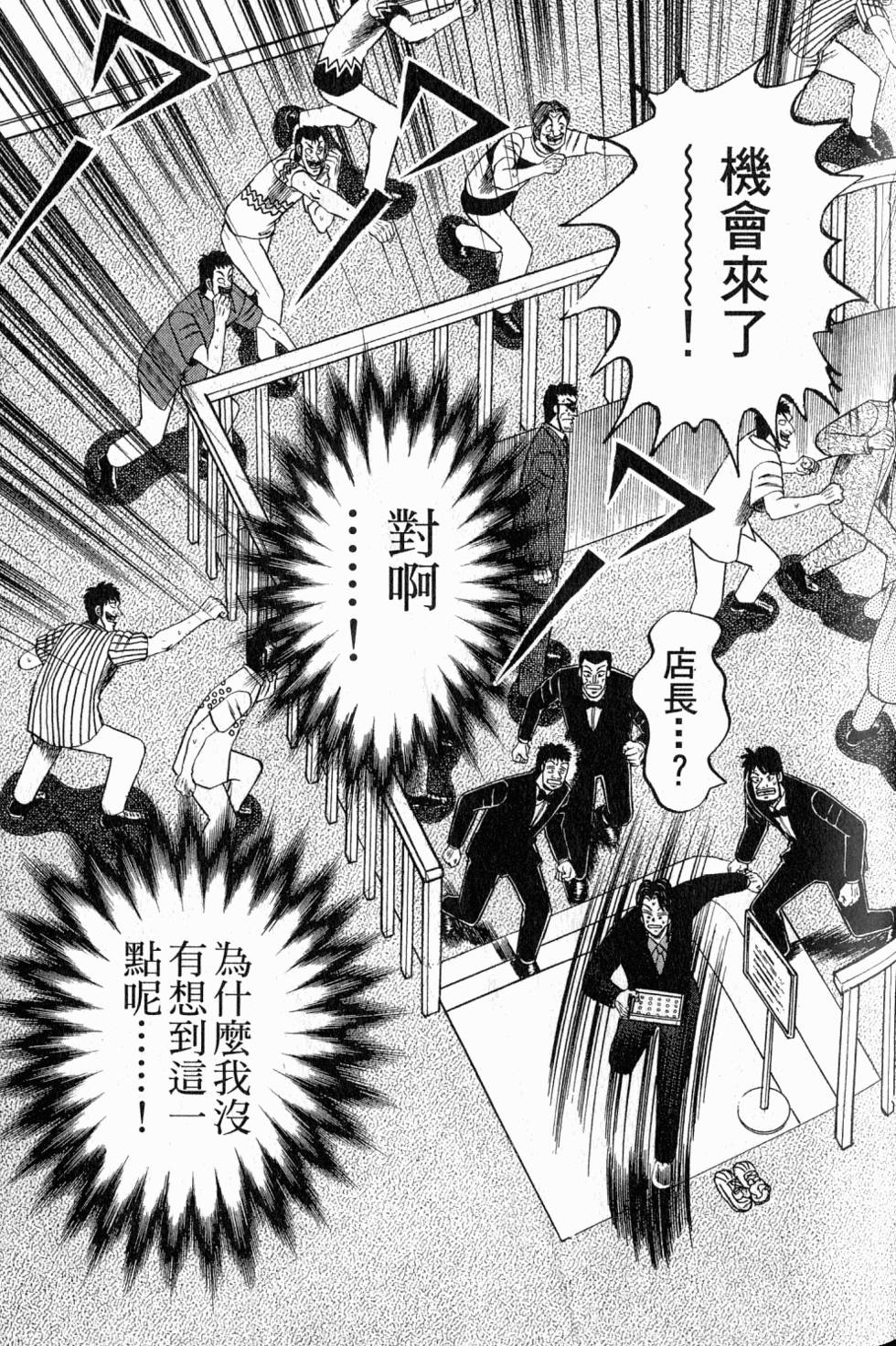 第213页