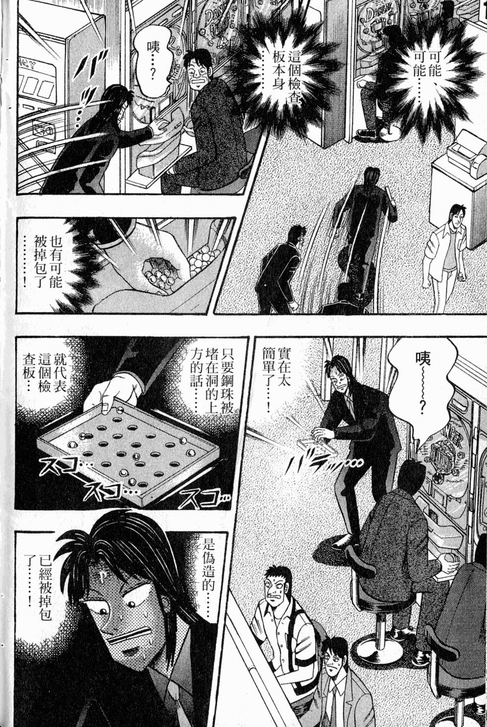 第214页