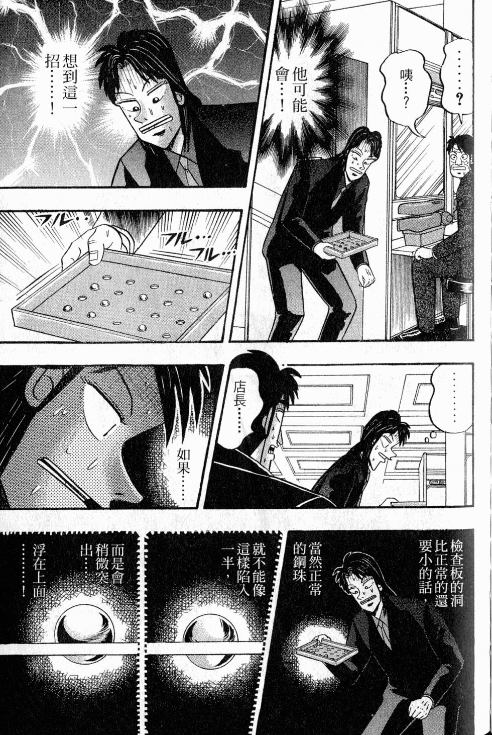 第215页