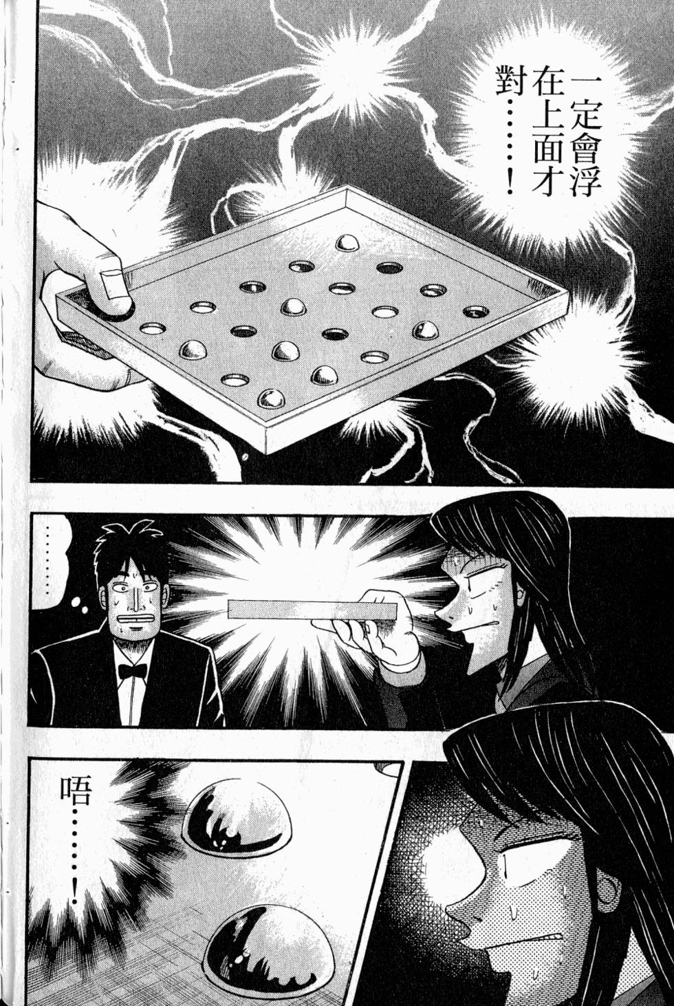 第216页