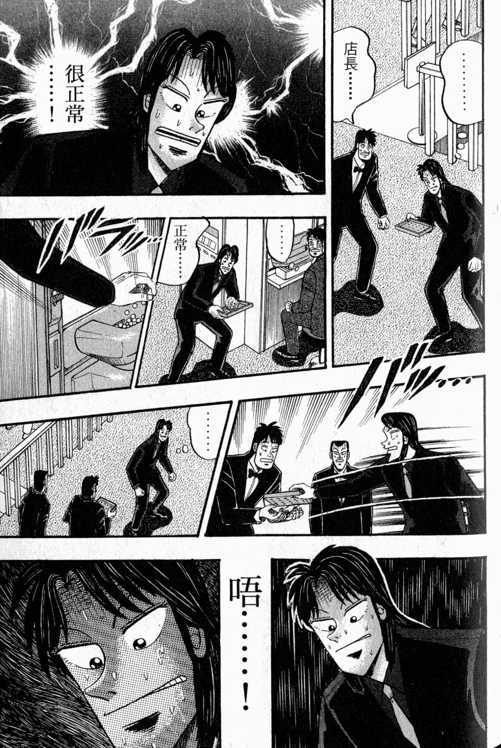 第217页
