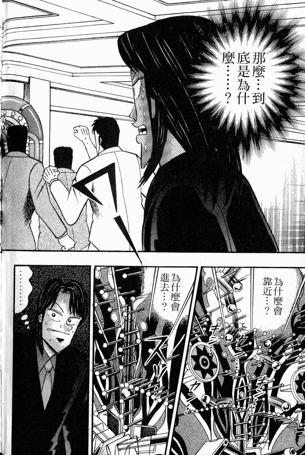 第218页