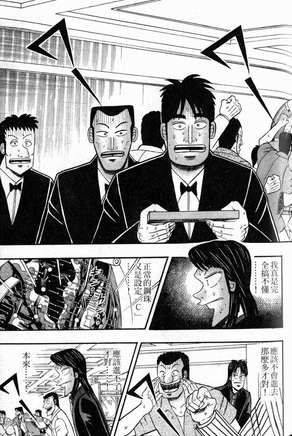 第219页