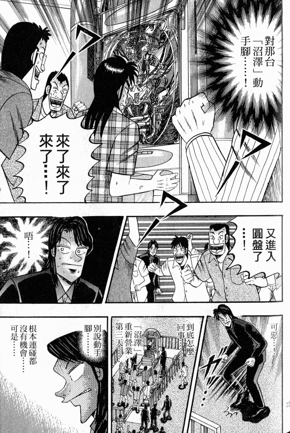 第221页