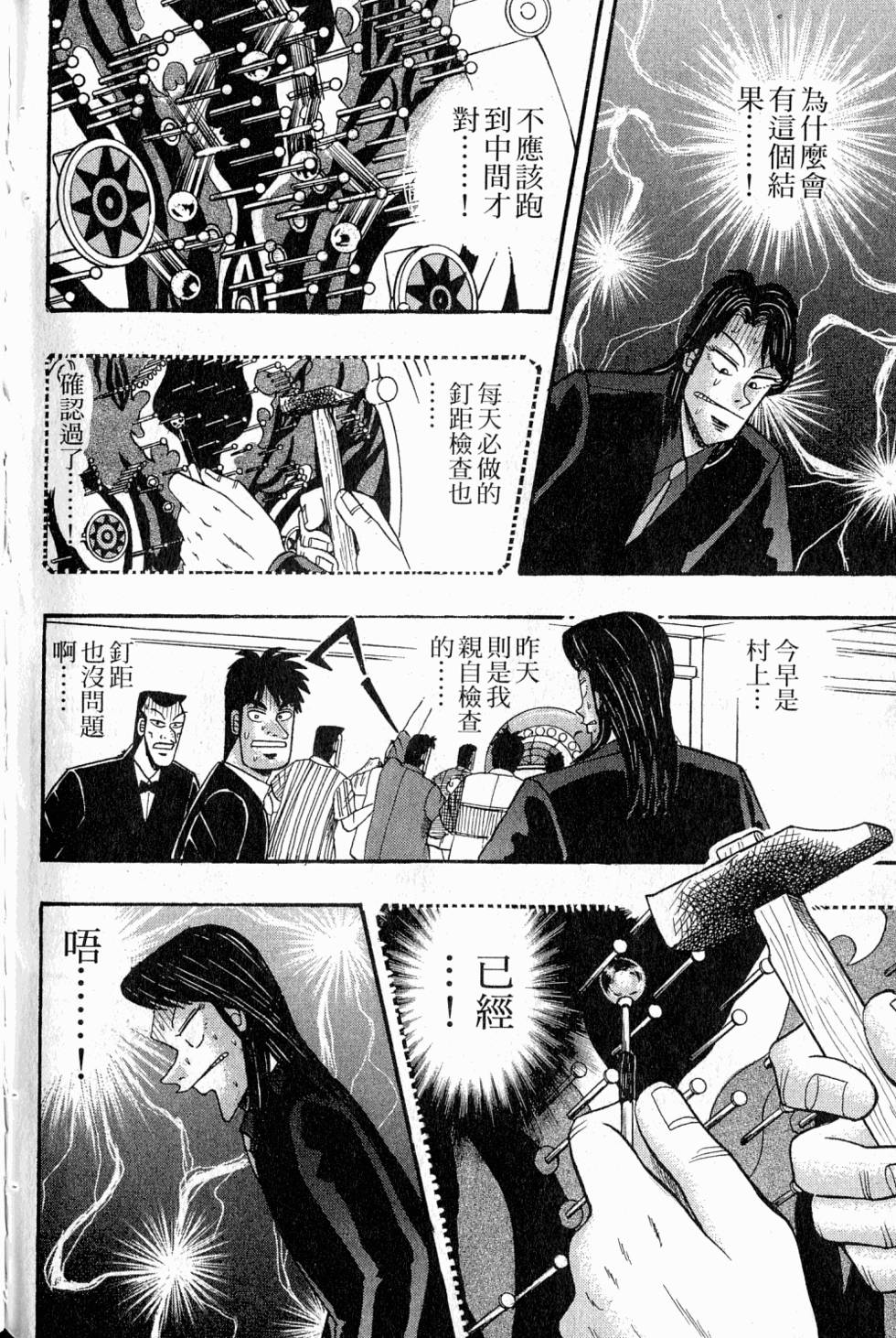 第222页