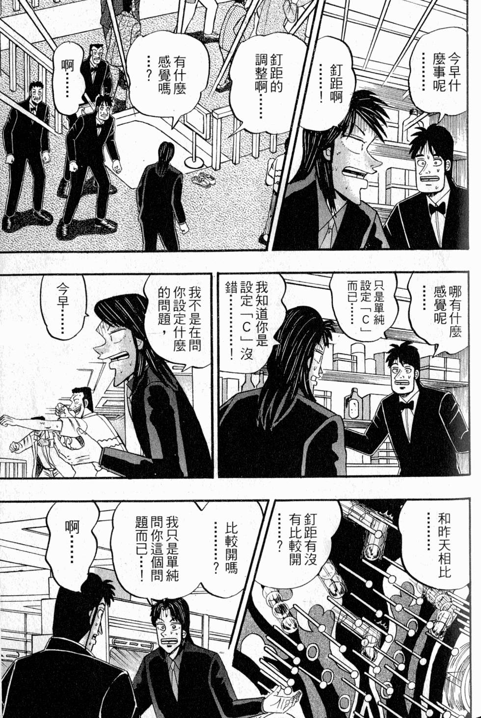 第225页