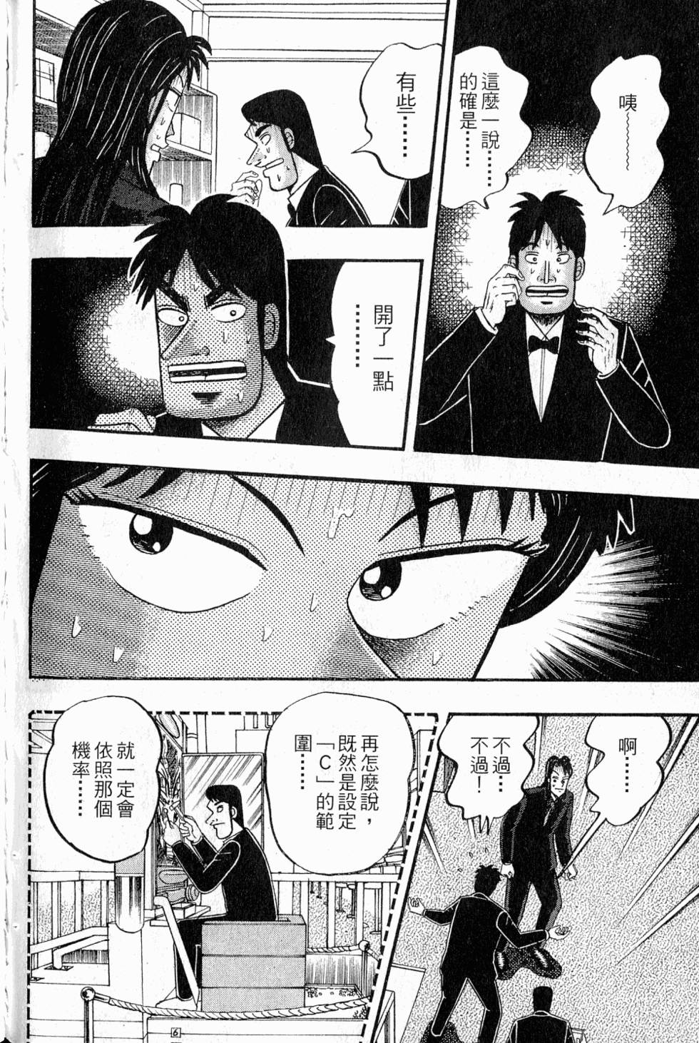 第226页