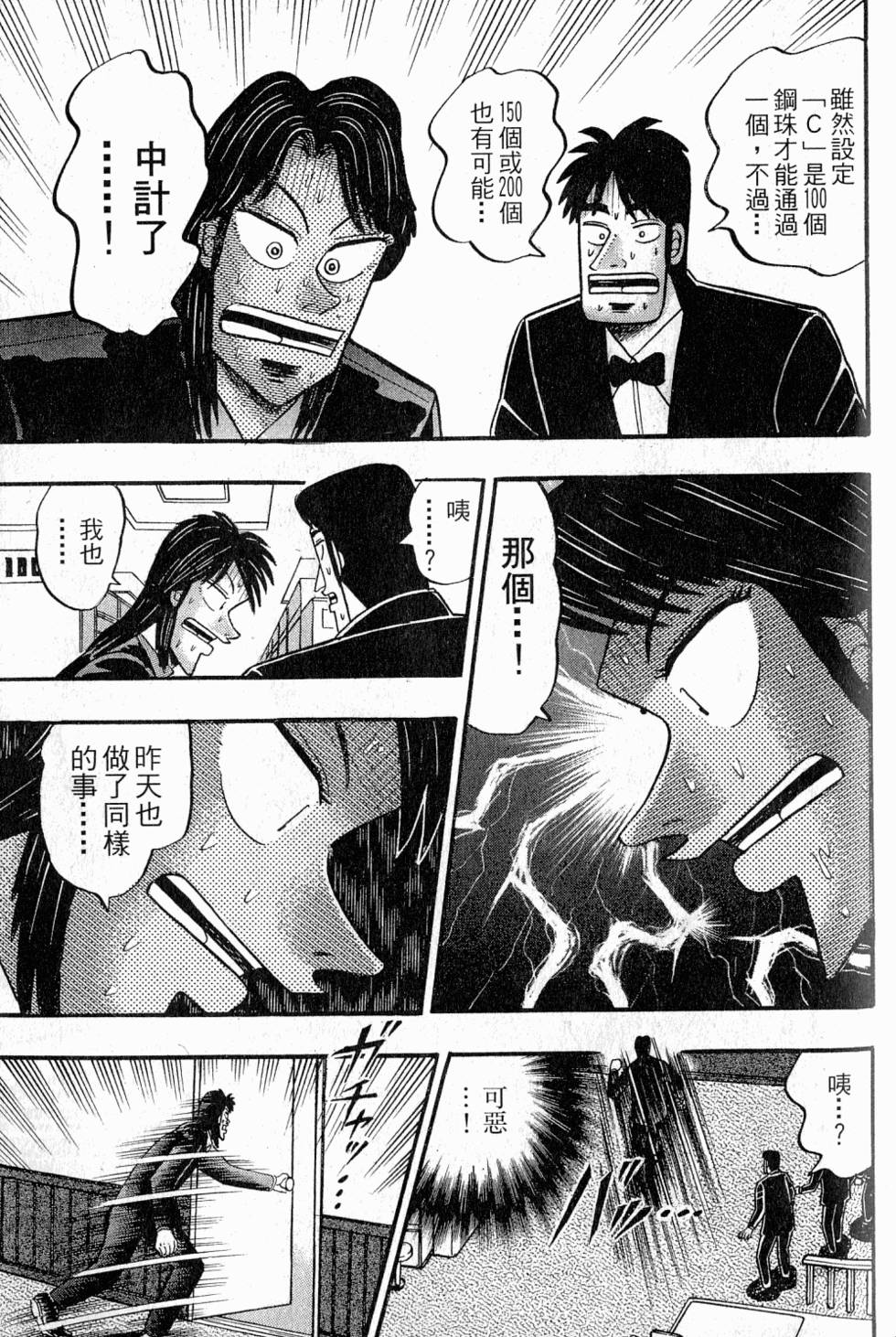 第227页