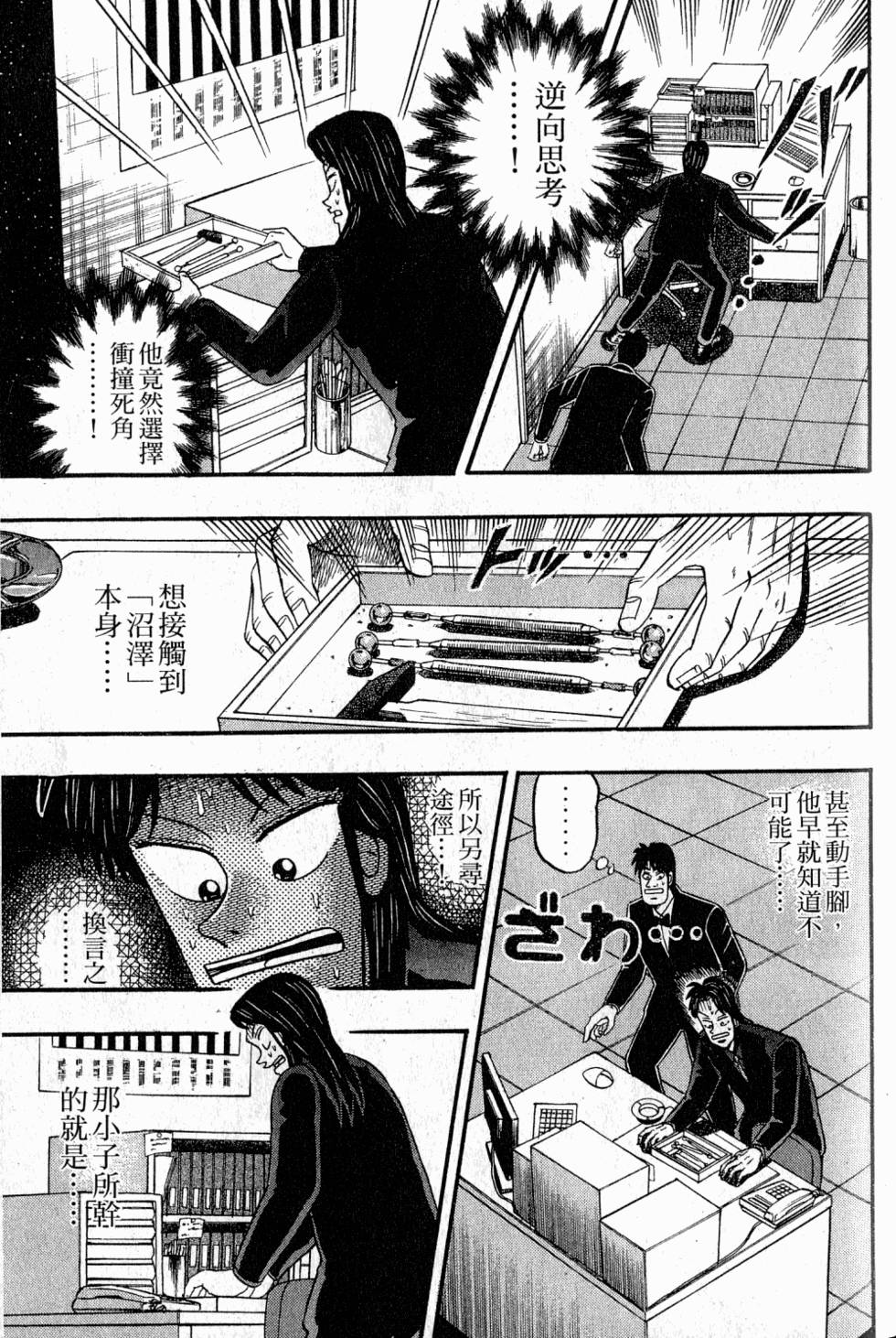 第229页