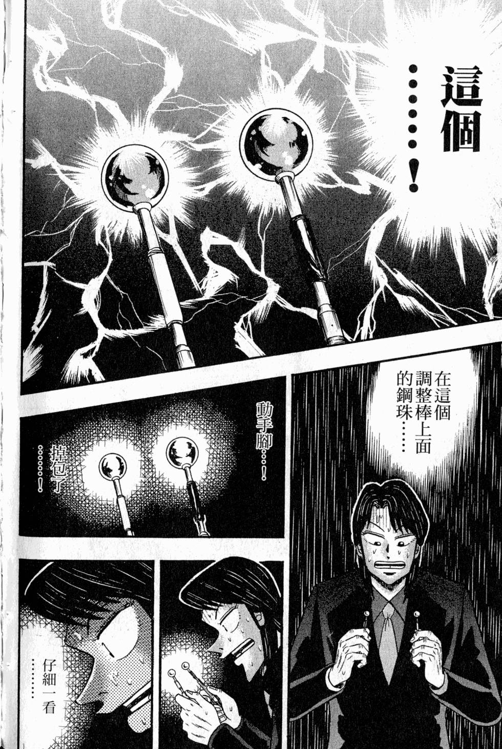 第230页