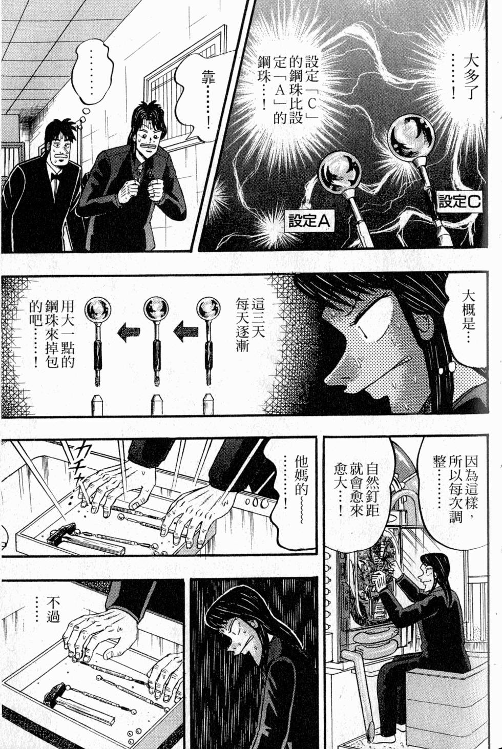 第231页