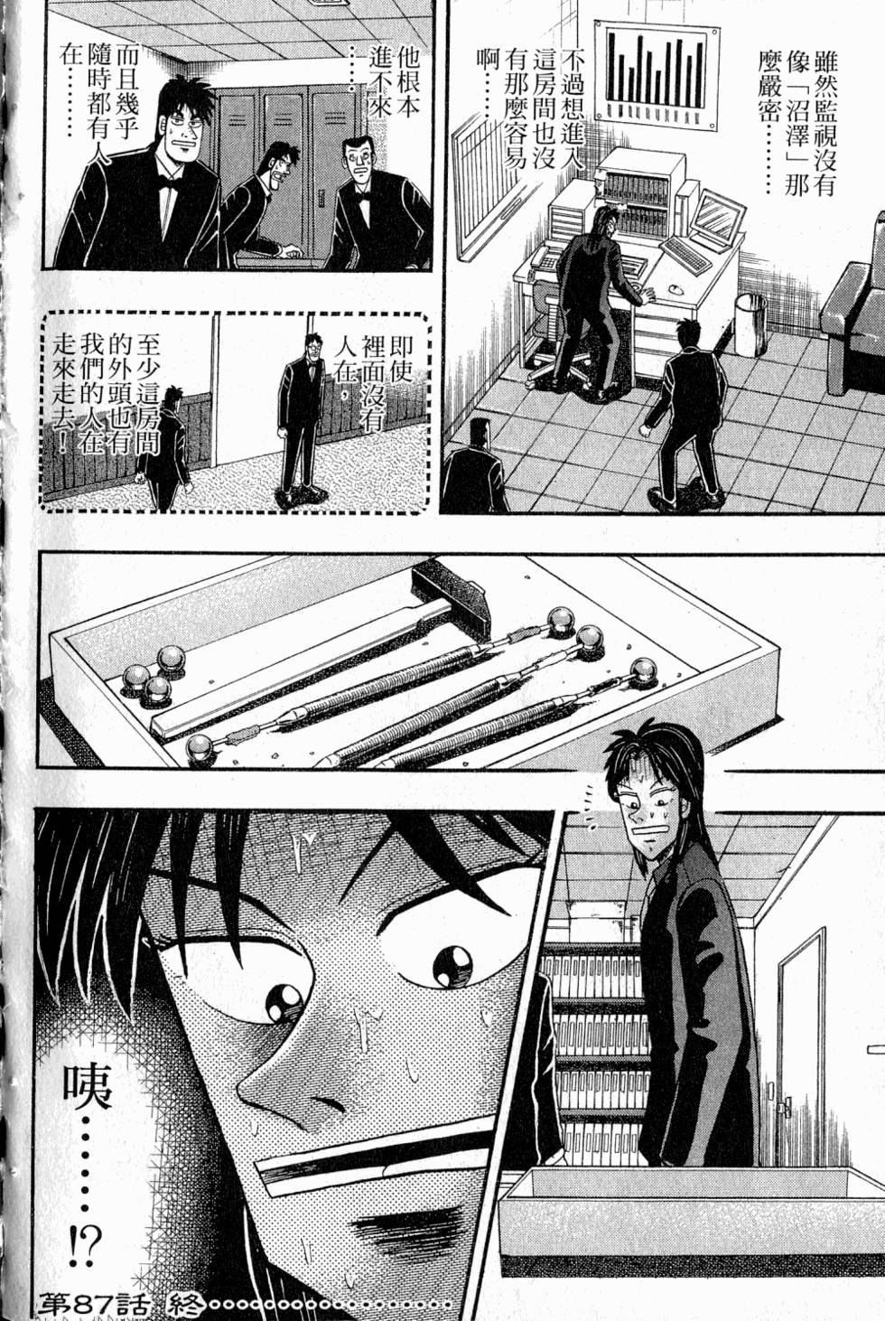 第232页