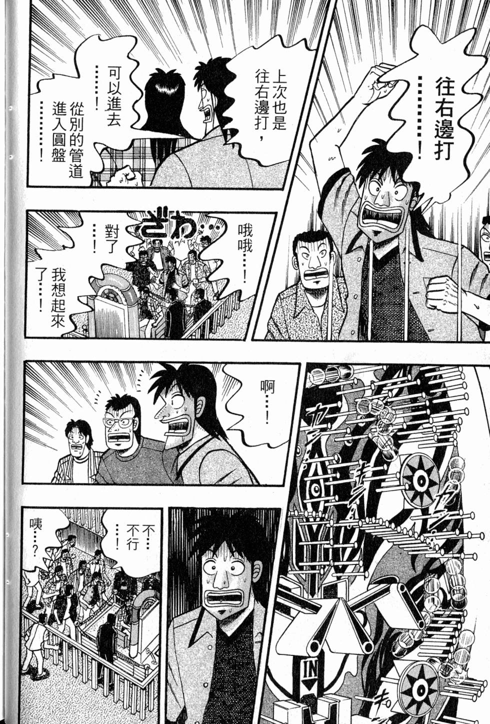 第40页