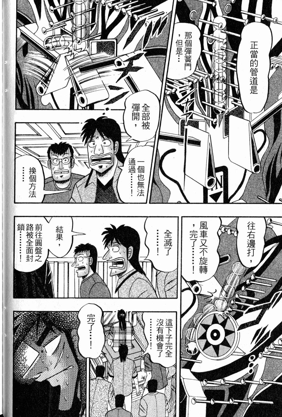 第48页
