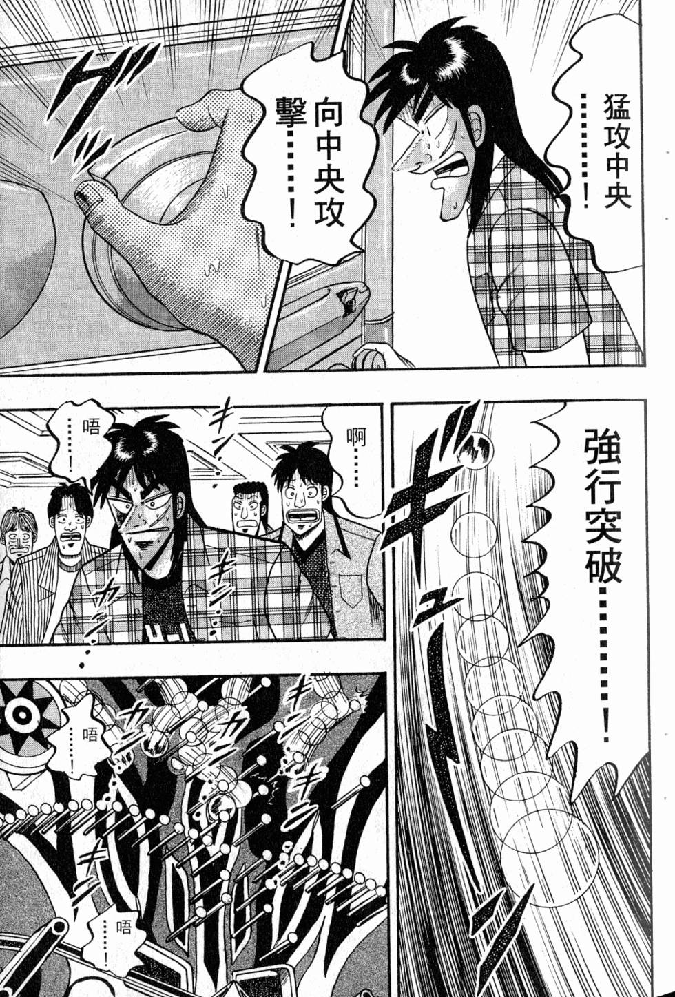 第57页