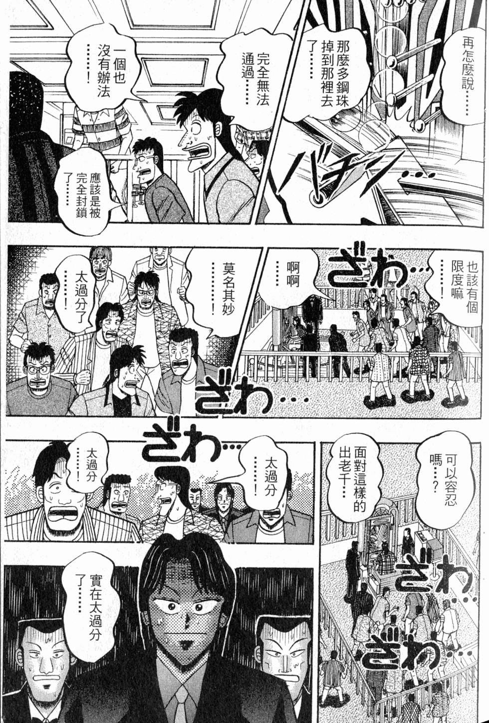 第63页