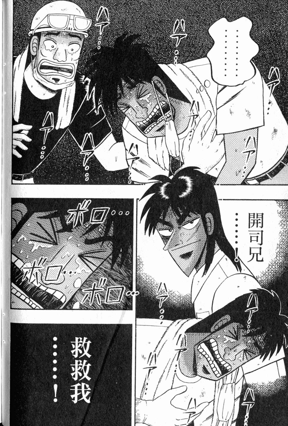 第82页