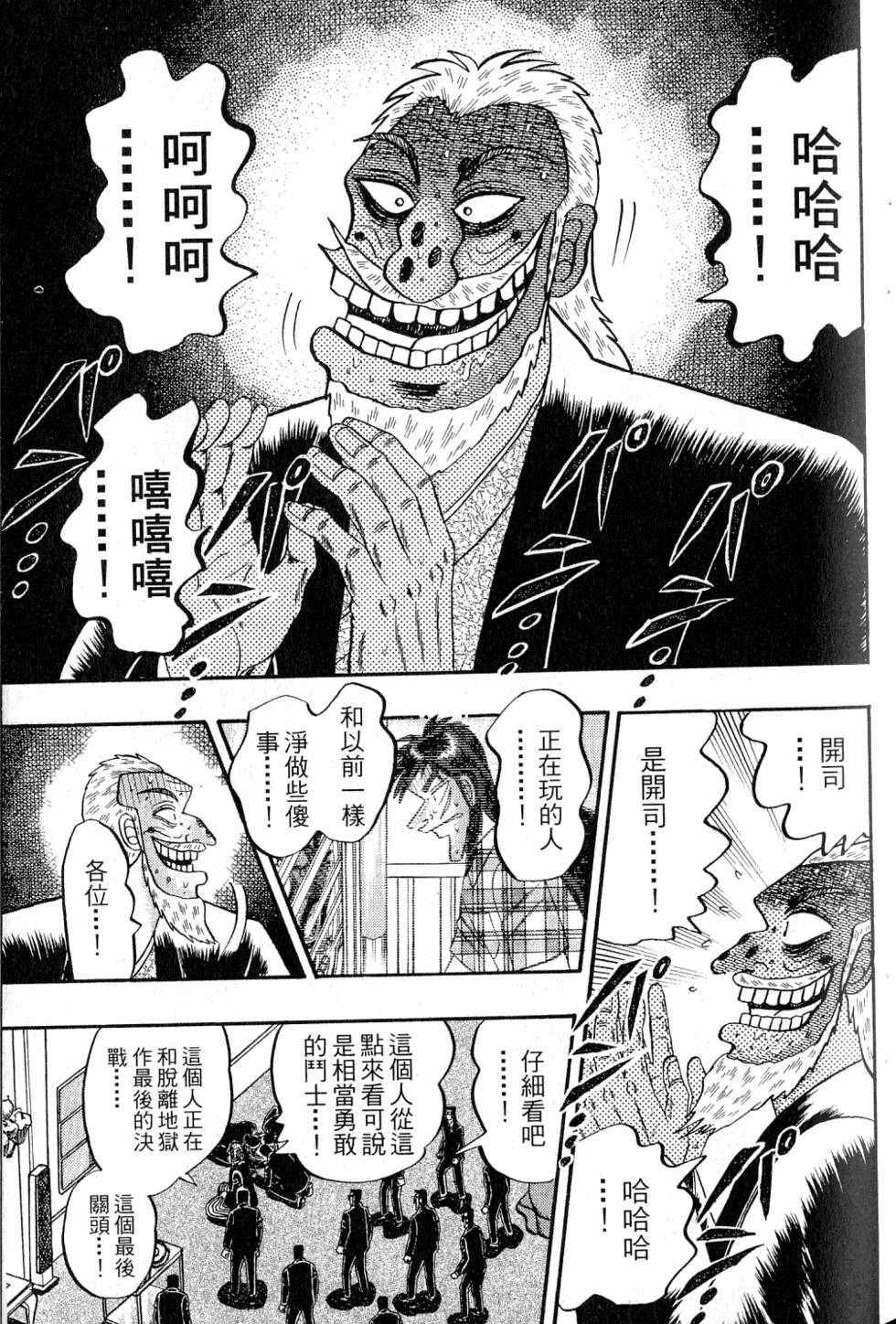 第89页